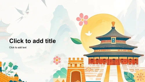 橙色手绘风北京旅游攻略PPT主题