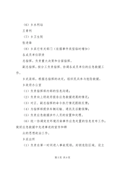 十七届五中全会精神新亮点 (3).docx