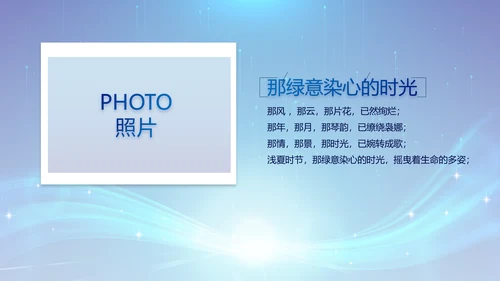 蓝色签约仪式启动大会战略合作策划PPT模板
