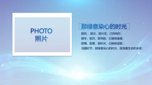 蓝色签约仪式启动大会战略合作策划PPT模板