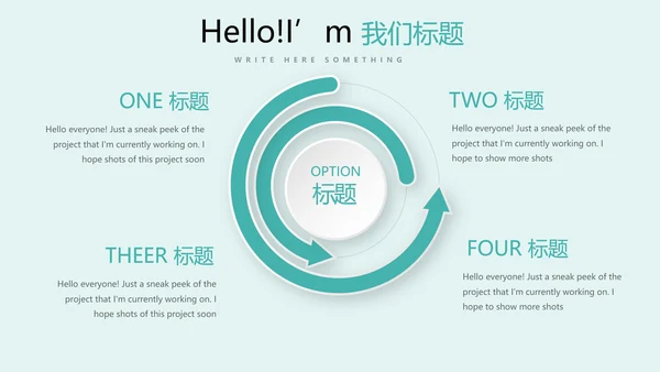 蓝色简约医疗牙科动态PPT