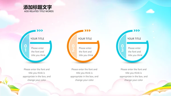 正能量励志奋斗拼搏共青团ppt模板