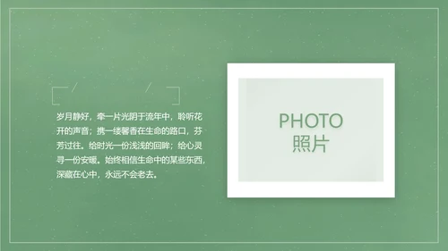 致青春毕业季大学毕业纪念册电子相册动态PPT