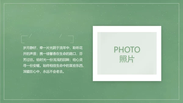 致青春毕业季大学毕业纪念册电子相册动态PPT