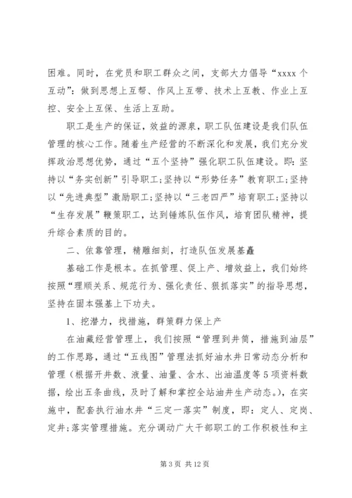 学习三基心得体会 (4).docx