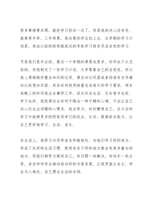 农村入党思想汇报.docx