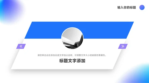 蓝色弥散渐变工作总结汇报PPT模板