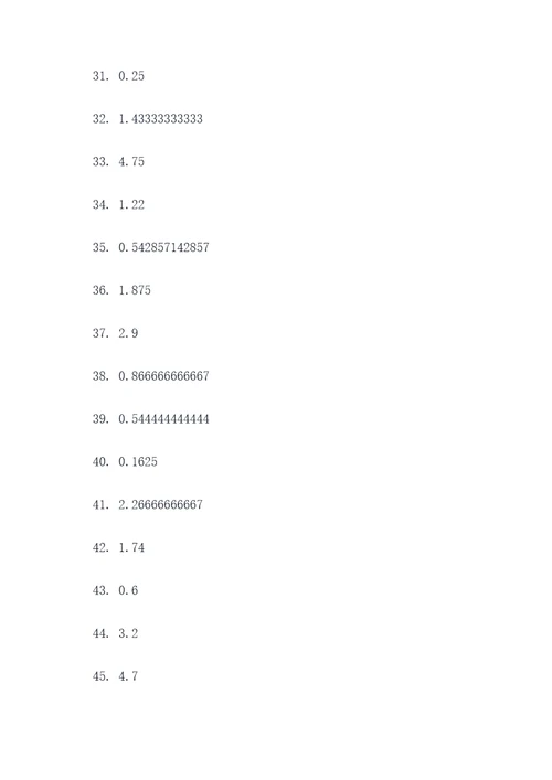 小数除以一位数口算题