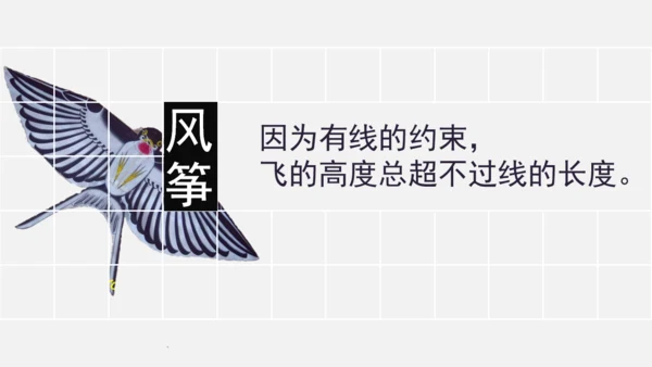 藏在生活中的哲理通用PPT课件