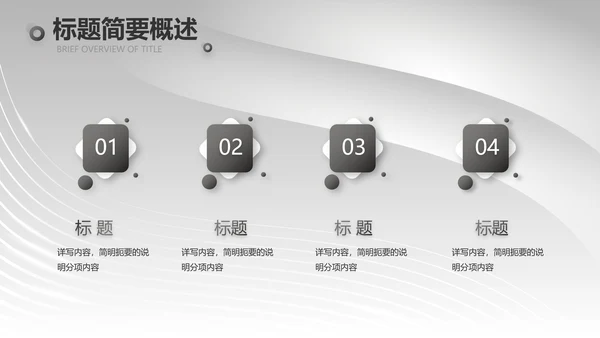黑金大气美发述职报告动态PPT模板
