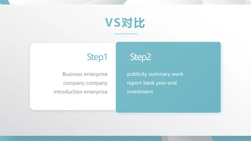 蓝色创意广告公司简介企业宣传动态PPT模板
