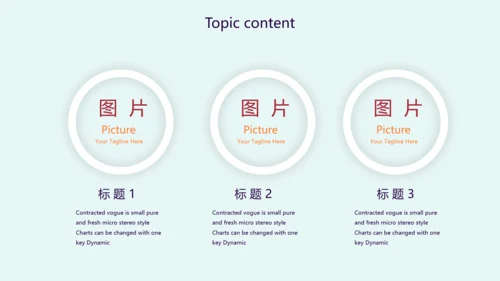 时尚创意个性个人作品集动态PPT模板