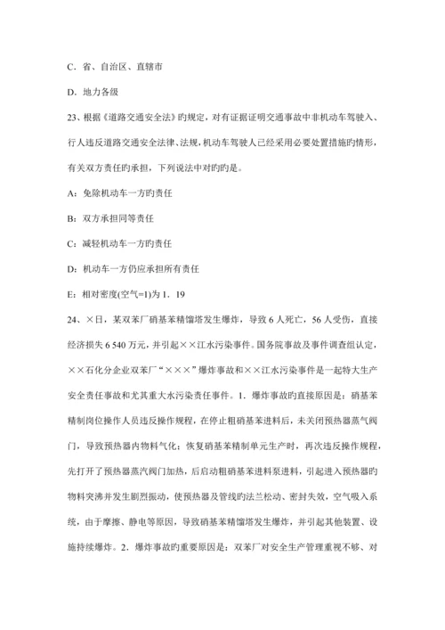 2023年安全工程师生产技术考试必备砂轮机的安全技术要求模拟试题.docx