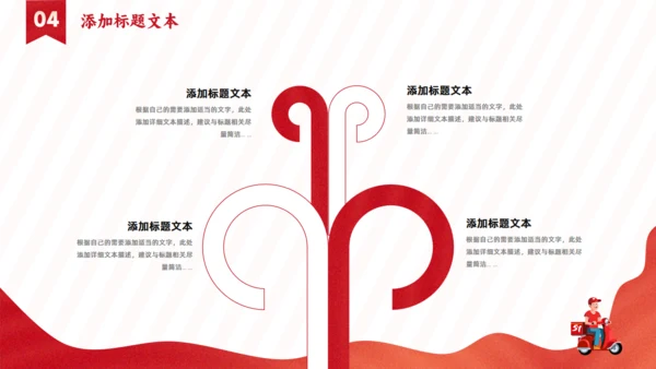 致敬劳动者，劳动节主题课件通用PPT模板