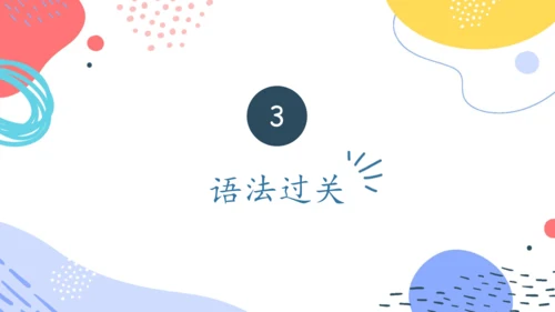 Unit 1  What's he like 单元复习(三)-语法+典型例题（共79张PPT）