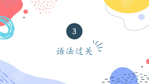 Unit 1  What's he like 单元复习(三)-语法+典型例题（共79张PPT）