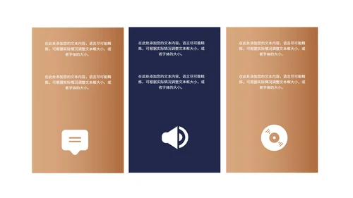 深蓝商务风企业入职课程培训PPT模板