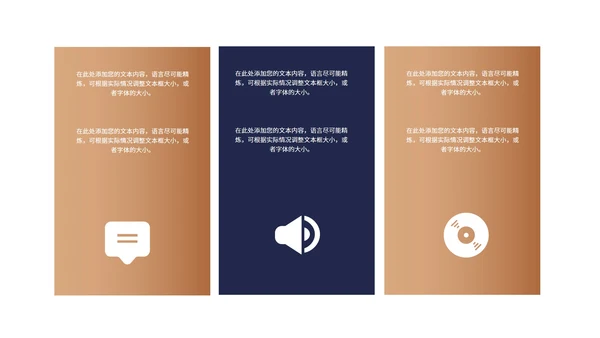 深蓝商务风企业入职课程培训PPT模板