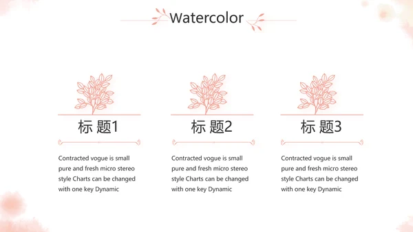 手绘化妆师美容工作总结汇报动态PPT