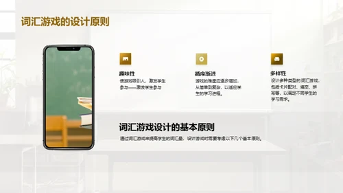 提高三年级英语教学效果