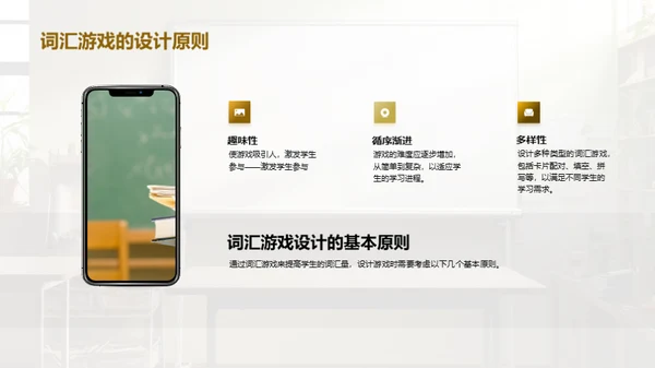 提高三年级英语教学效果