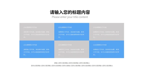 蓝色渐变几何风学生毕业论文答辩PPT模板