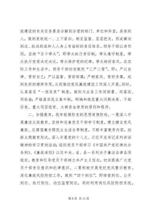 学习三转系列评述文章心得体会范文.docx