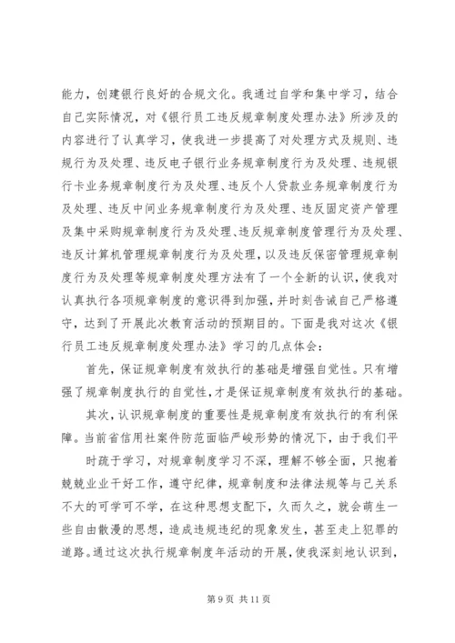 乡镇财政所三年工作情况总结.docx