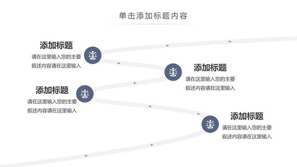 欧美风跑步健身运动跑步田径运动比赛PPT模板