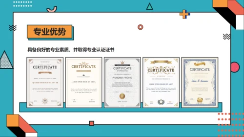 青橙色创意设计求职简历通用PPT模板