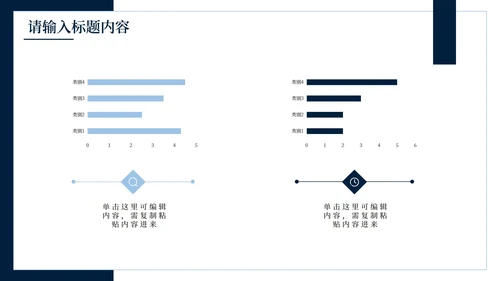深蓝简约创意个人简历PPT模板