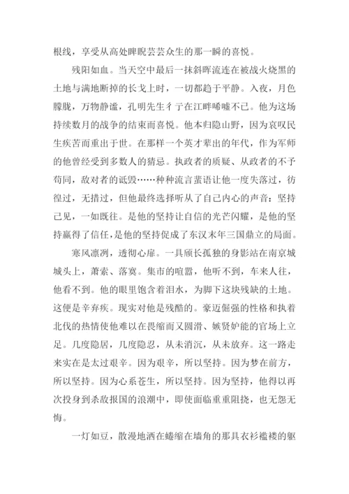 不可或缺的作文.docx