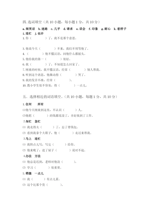 3-4班-樊利均.docx