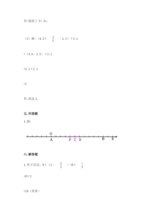 原州区六年级下册数学期末测试卷及参考答案1套.docx