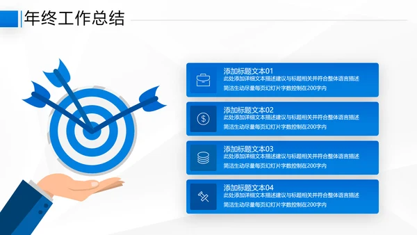 2021年乘风破浪商务年终总结新年计划工作述职报告动态ppt