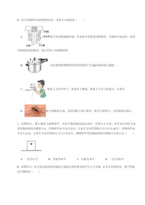 强化训练湖南张家界市民族中学物理八年级下册期末考试章节训练练习题（详解）.docx