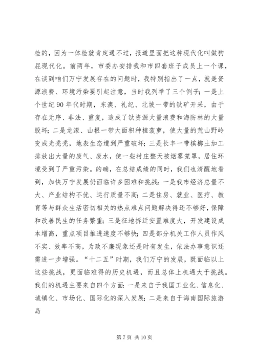 深入学习贯彻党的十七届五中全会精神 (2).docx