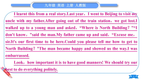 【掌控课堂-同步作业】Unit3 7.单元写作小专题-人教版英语九上(课件版)