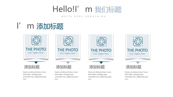 医院介绍动态PPT