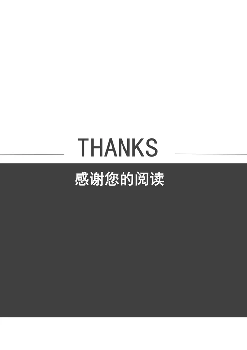 个人求职岗位竞聘简历封面套装