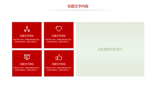 美食文化湖南特产长沙臭豆腐美食PPT模板