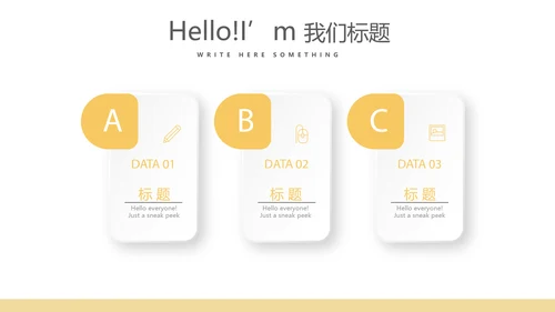 医生述职报告动态PPT