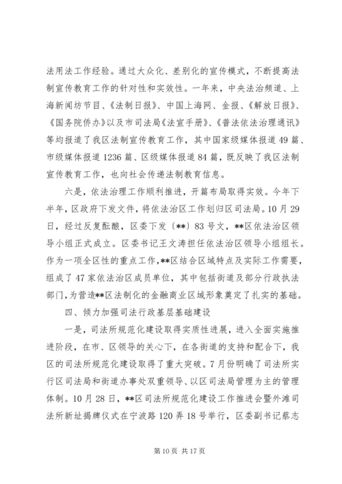 办公室创先争优演讲稿：增强责任心全力做好办公室工作 (3).docx