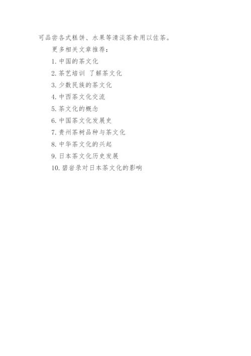 韩国的茶文化.docx