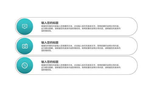 简约青色商务风市场营销策划汇报PPT模板