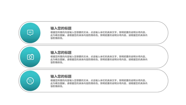 简约青色商务风市场营销策划汇报PPT模板