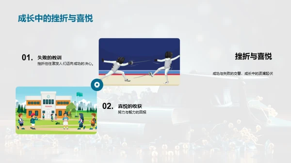 母校辞典