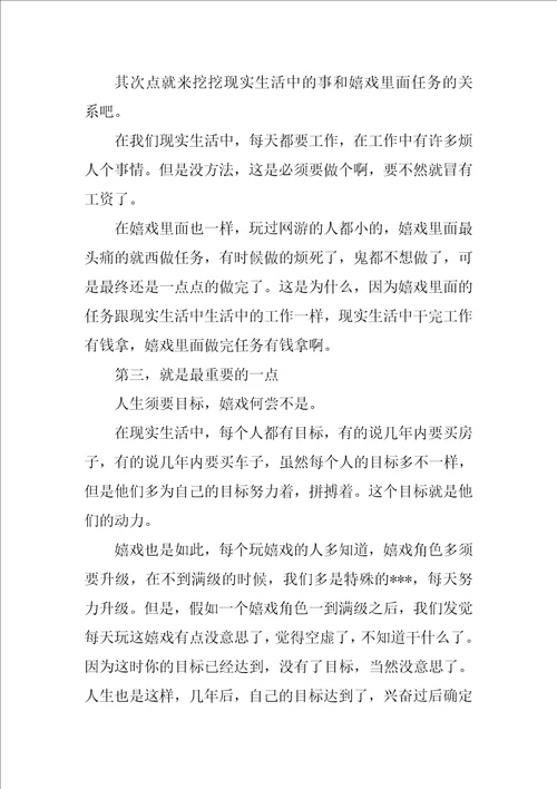 面试自我介绍优秀10篇1