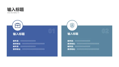 商务风蓝色通用工作汇报PPT