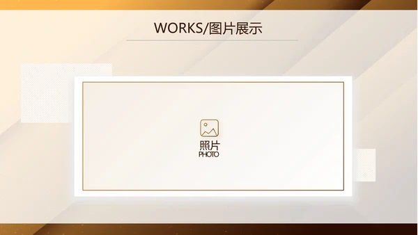 大气金融企业宣传画册公司简介产品介绍动态PPT模板